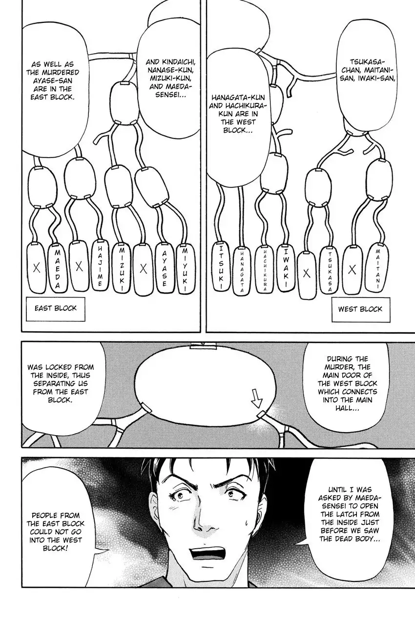 Kindaichi Shounen no Jikenbo R Chapter 41 14